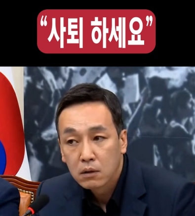 김민수 “사퇴 하세요”