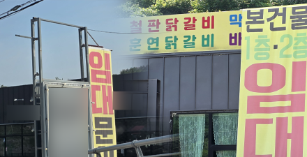 [NGN뉴스 특별기획②]  "버티는 것도 경쟁력"…가평 소상공인, 경기도 최고 수준 생존율의 비밀