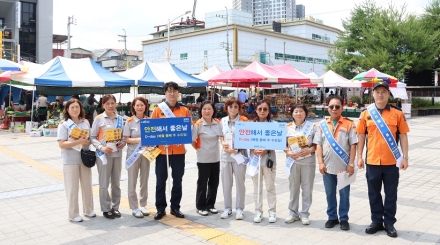 가평소방서, 잣고을시장에서 6월 안전환경의 날 캠페인
