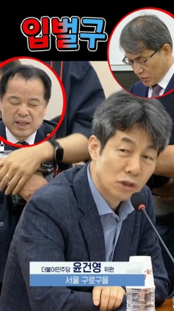 입벌구