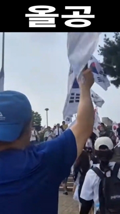 올공 "애국은 평생 하는 것" 올림픽공원에 울려 퍼진 간절한 외침과 선율