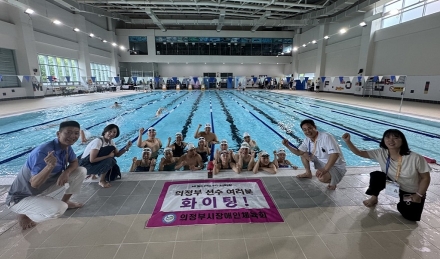 의정부시 장애인 수영 선수단 역대 최대 규모 출전·최다 메달 획득