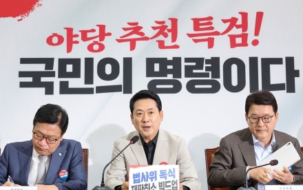 "특검 거부하는 날이 정권 종말의 날"