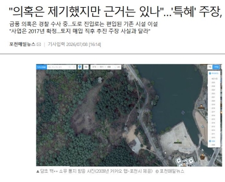 해명은 검증이 아니다…언론은 권력이 아니라 시민을 대변해야 한다