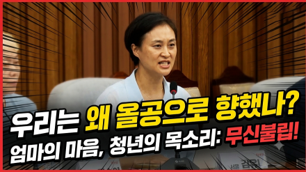 “불신을 넘어 배은망덕” 無信不立