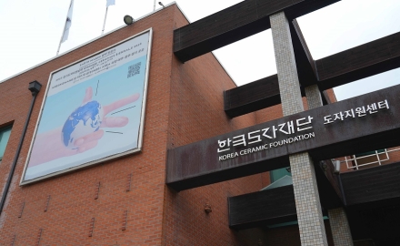 한국도자재단, 디자인하우스와 업무협약 체결 2026 경기도자비엔날레 연계 미술시장 특별전 개최