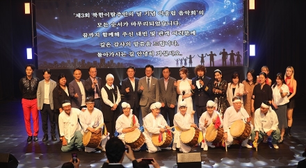 경기도, ‘북한이탈주민의 날’ 기념행사 개최. 안정적 정착 지원