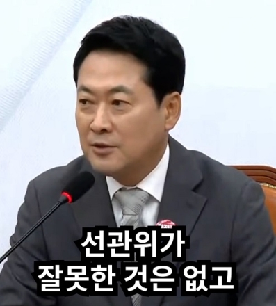 투표용지 부족이 선관위 잘못이 아니다? 중앙선관위의 황당한 기각 지침과 폭로