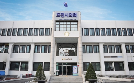 포천시의회, 오는 21일부터 9일간 제194회 임시회 개회