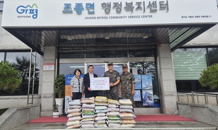 "수기사, 사랑의 쌀로 지역사회에 온기 전해"