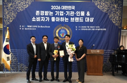 김민철 경상원장, ‘존경받는 기업 기관 인물·소비자가 좋아하는 브랜드 대상’ 수상