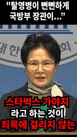 "사법이 무너지면 대한민국이 무너집니다"