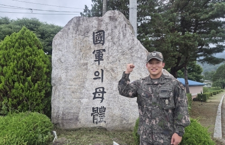 "불길 앞 망설임 없는 신속한 초동조치로 국민 안전 지켜"