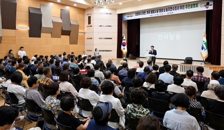 의정부시, 하천 불법시설 정비·농지전수조사 주민설명회 및 결의대회 개최