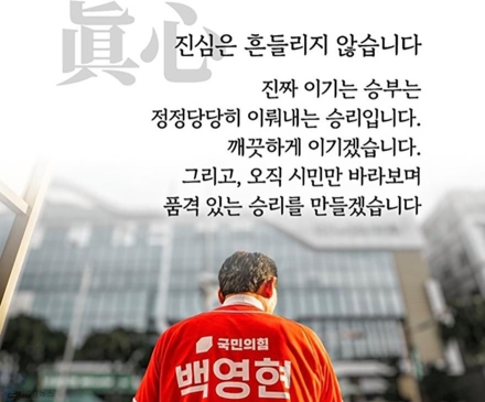 하라는 고소는 못 하고…포천시가 시장 친인척 의혹 보도 막는 방패인가