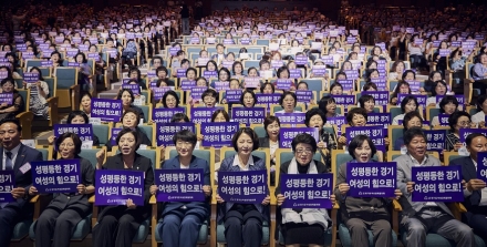 경기여성대회 참석한 추미애 “여러분은 지원군. 굳건한 여성연대의식 뒷받침하겠다”