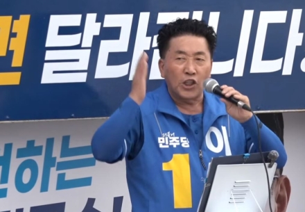 [탐사보도 끝까지 판다①] 이오남 선거비용의 ‘이상한 숫자들’