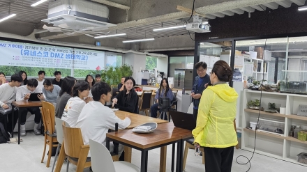 연천군 탄소중립지원센터, ‘유네스코 DMZ생태학교’ 운영
