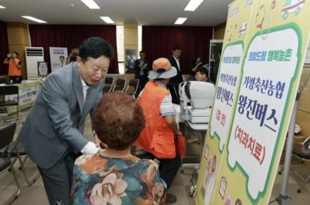 가평군 “찾아가는 의료 ‘농촌 왕진버스’에 많이 오세요”