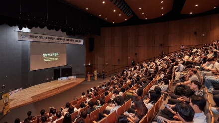 영화 속 청렴 사례를 찾아서…경기도, ‘영화가 좋다! 청렴이 좋다!’ 개최