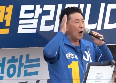 [탐사보도 끝까지 판다②] 퇴근 후 회계하고 162만원…이오남 캠프 회계책임자 수당 적정했나