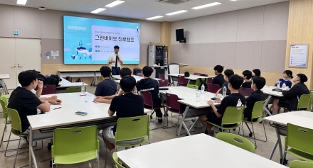 연천군, 교육발전특구 연계 지역산업 미래 진로 캠프 운영