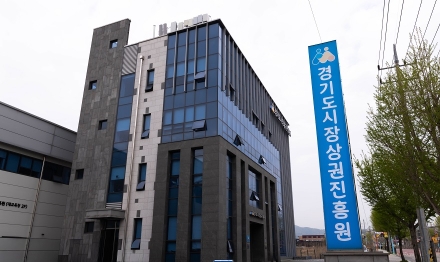 경상원, ‘골목상권 공동체 실태조사’ 실시…골목상권 조직화 사업 성과 점검 등