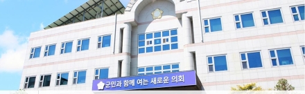 가평군의회 행정사무감사, 이번엔 제대로 할까, 8월 30일까지 위법·부당 행정, 예산 낭비 등 접수