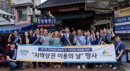 경상원, 지역상권 활성화 위한 현장 소통 추진…‘지역상권 이용의 날’ 행사 진행