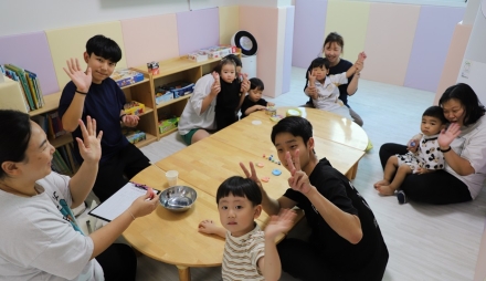 "아이ㆍ부모 웃음꽃 만개, 맹호공동육아나눔터 새단장"