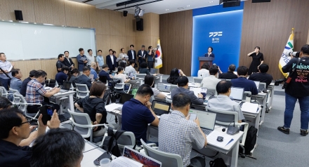 추미애 지사, “경기도 재정 비상 상황” 공식 선언