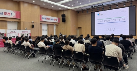 포천시, 접경지역 특성 반영한 2026년 을지연습 본격 준비