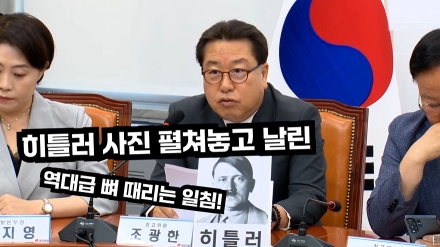 조광한 "정권 몰락의 다섯가지 원인"