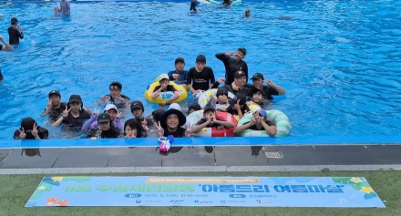 포천시청소년교육문화센터 청소년방과후아카데미 ‘아름드리’, 안전부터 나눔까지 체험형 교육 진행