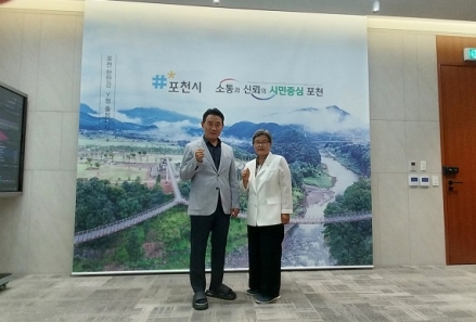 최순자 경기도의원, 포천시 시정 현안 청취 정담회 개최