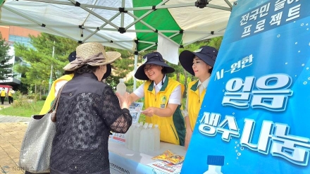 ‘얼음물 든 손, 전국을 누비다’… 신천지자원봉사단, 기록적 폭염 속 온열질환 예방 총력