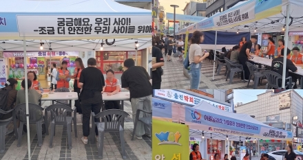 경기도, ‘도민예방단’과 함께 아동·청소년 성착취 예방활동