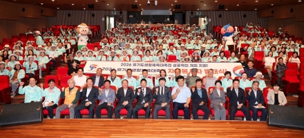 가평군, 생활체육대축전 성공 이끌 자원봉사자 ‘출범’