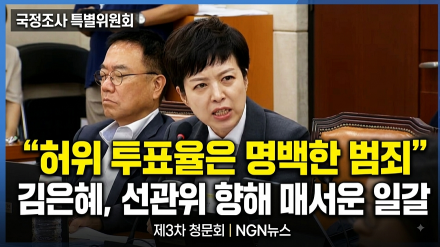 "오차범위 고려해서 조작을?  재판 받을때 양형참작 사유로나.."