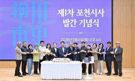 최순자 "경기도의원, 기록은 역사이고 힘이다"