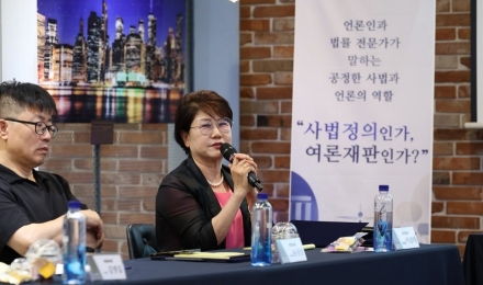 “혐의와 사실 구분해야”…언론인들, 공정보도 실천 선언