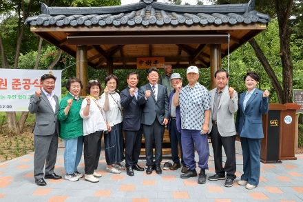 가평군, 생활 속 휴식공간 개곡1리 ‘쌈지공원’ 준공