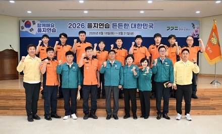 연천군의회, 을지훈련 현장 방문…비상근무자 격려 및 상황 점검
