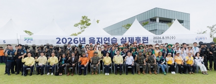 추미애, “민간인 보호와 대피체계, 평소 훈련통해 잘 점검해야” 경기도 을지연습 도 단위 실제훈련 실시
