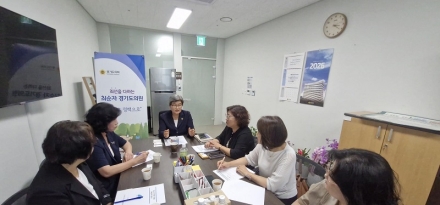 최순자 경기도의원, 경기도어린이집연합회와 보육정책 간담회 개최 “유보통합 전환기, 아이의 발달과 행복이 중심돼야”