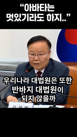 "아바타는 멋있기라도 하지.."