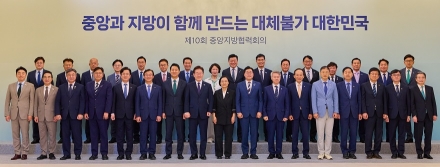 추미애 “지방주도 성장 위해 지방소비세율 25.3%에서 40%로 인상해야”