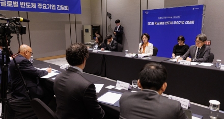 추미애, “경기도를 세계 친환경 반도체 산업의 새로운 기준으로 만들겠다”
