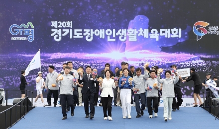 8천여명 가평 집결… 경기도장애인체육 ‘불꽃 열전’