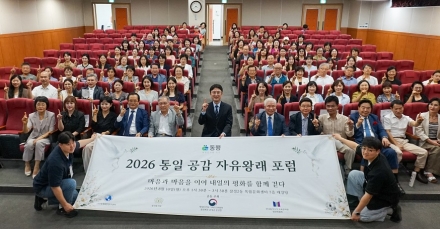 북한이탈주민·시민 100여 명, 남북 자유왕래 논의…통일 방식 놓고 의견 나눠